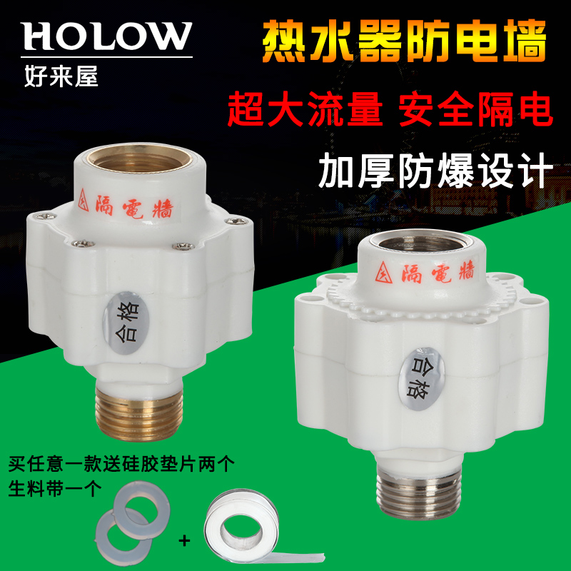 ��������ˮ������ǽ����ǽȫͭ����