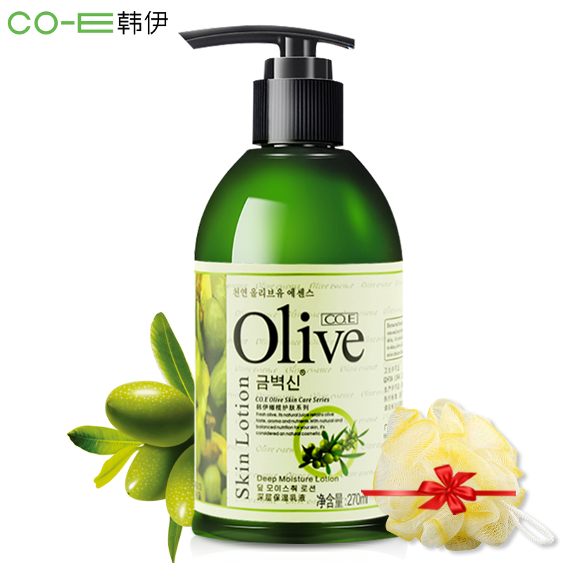韩伊身体乳270ml补水保湿滋润润肤乳肌肤全身持久香体去鸡皮男女