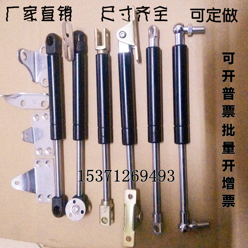 The gas spring Rod qi cheng hydraulic damper pneumatic lever Billboard shang fan men pneumatic Rod