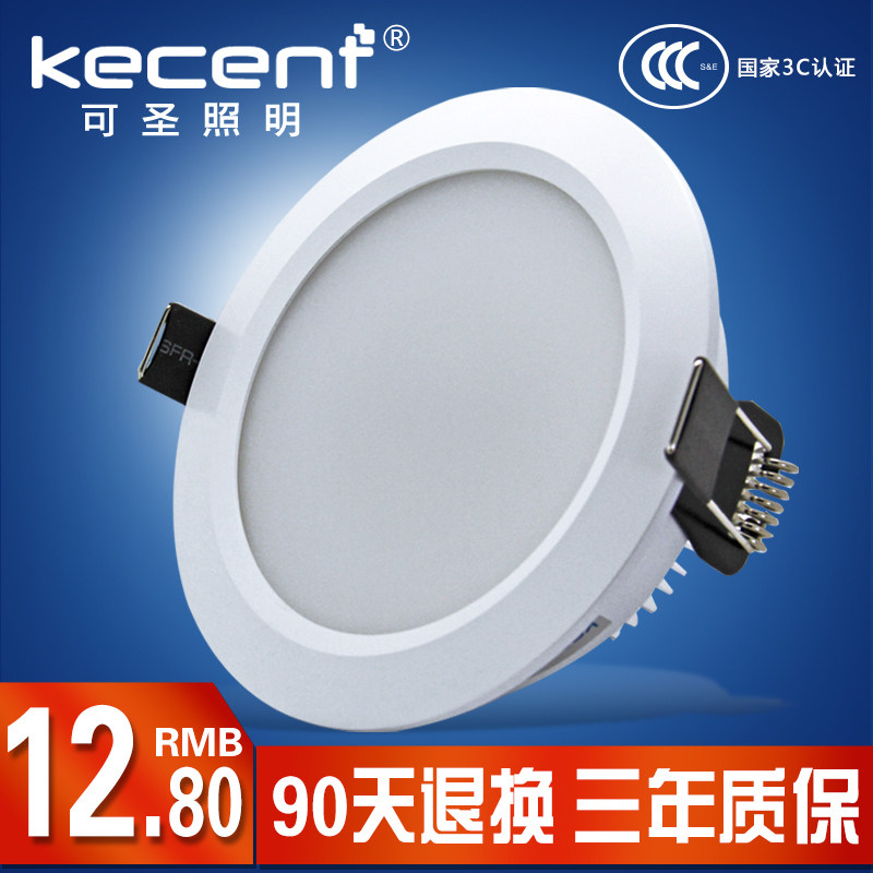 KECENTͲ��Ƕ��ʽ�������׵�KC-BL2505