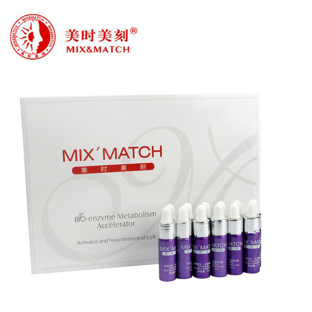 美时美刻正品肤善若水保湿露5ml*12补水保湿修护化妆品精华