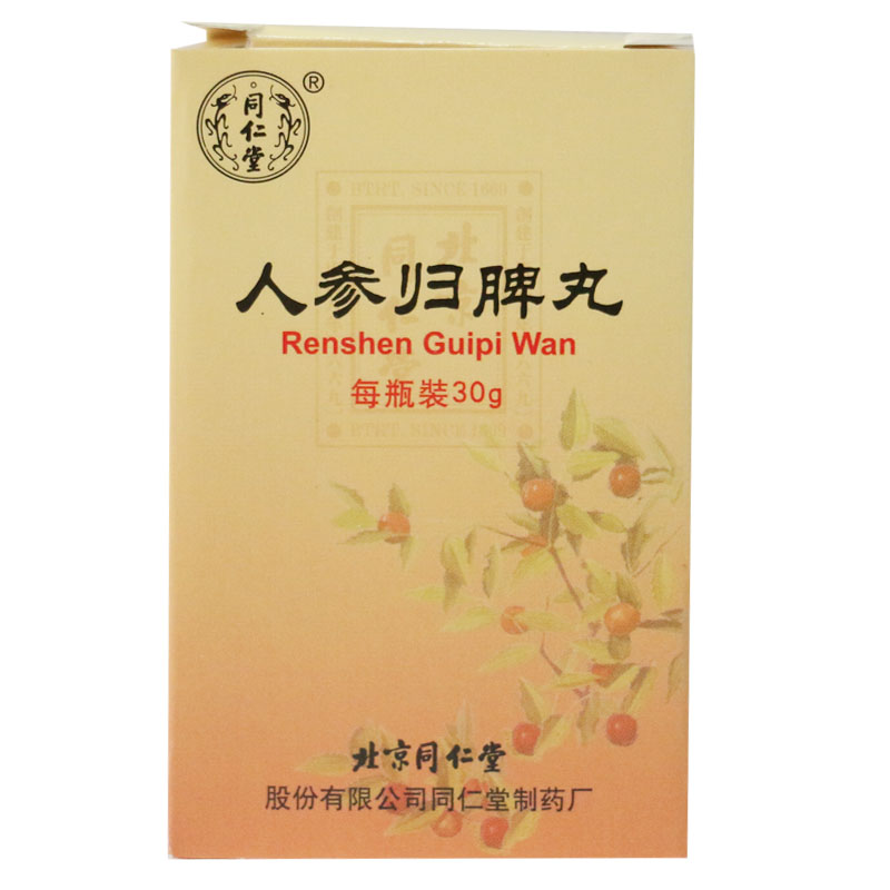 同仁堂 人参归脾丸 30g*1瓶/盒