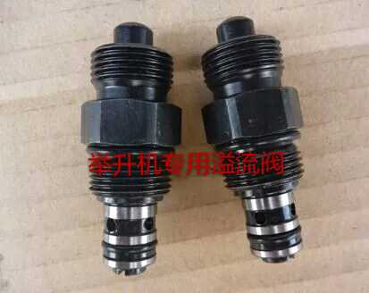 Car Lift Accessories Power Unit Stop Check Valve Pressure Relief Valve Pressure Relief Valve Drop Valve Back Oil Valve Manufacturer Direct