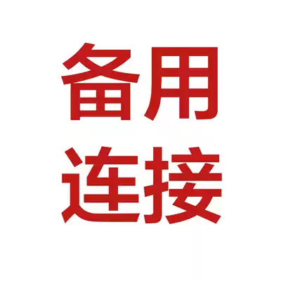 Alternate hyperlink (6-period interest-free)