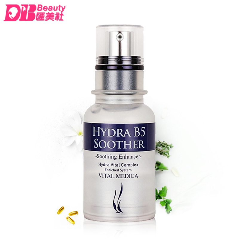 韩国正品ahc B5玻尿酸啫喱精华液30ml 保湿