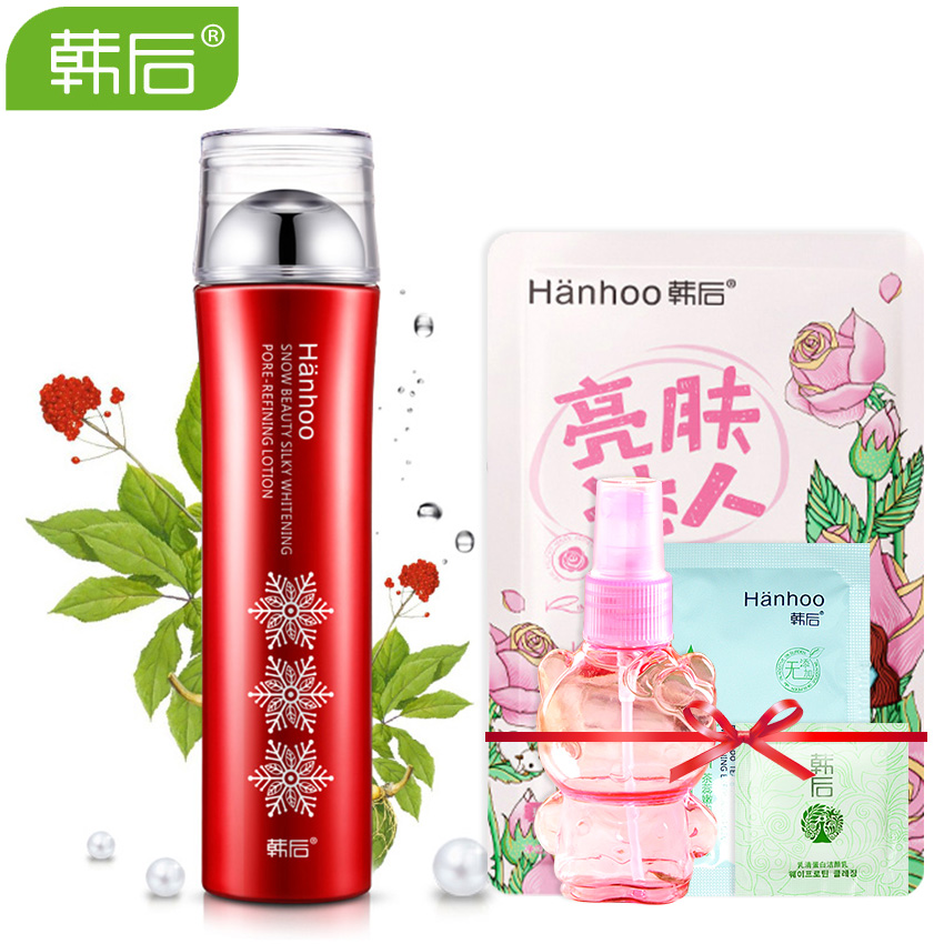 韩后雪玲珑丝柔透白细肤液150ml 保湿化妆柔肤爽肤水收缩毛孔美白