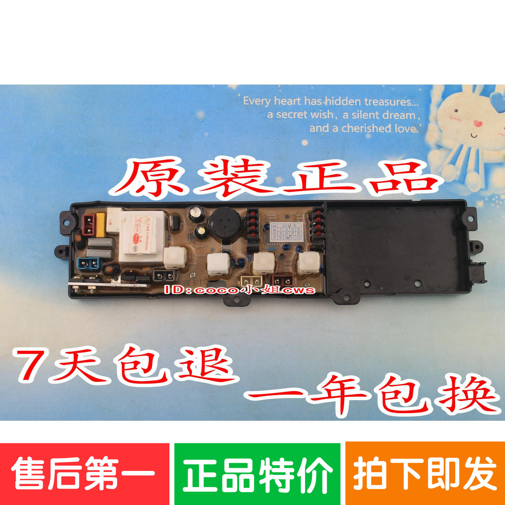 TCL washing machine circuit XQB45-361P XQB45-361P XQB50-31SA XQB50-31SA XQB42-36P XQB42-36P
