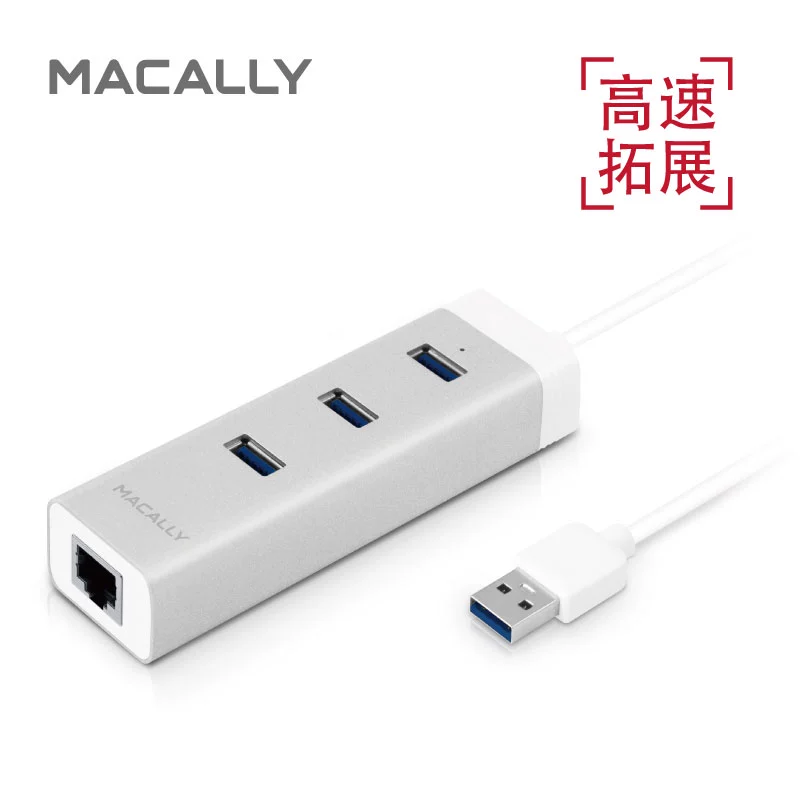 MACALLY Máy tính Apple MACBOOK USB 3.0 card mạng có dây HUB trung tâm chuyển đổi cáp mạng AIR - USB Aaccessories