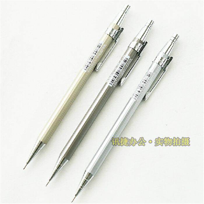 Morning light pencil 0 7 pencil iron lever active pencil 0 5 active pencil MP-1001 iron lever active pencil