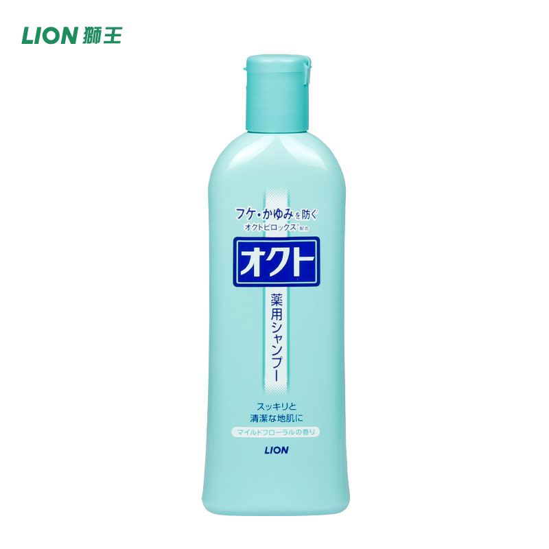 日本进口狮王欧希帝去屑洗发水320ml去屑洗发露