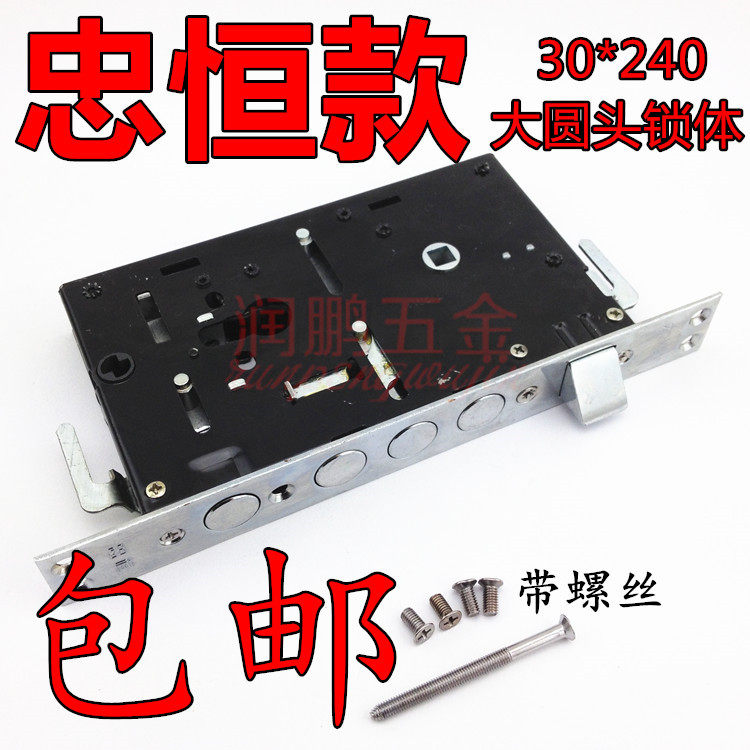 Thousands Steps Sun Security Door Lock Body Widening Plus Thick cylindrical Paodean Type 12 universal 240 * 30