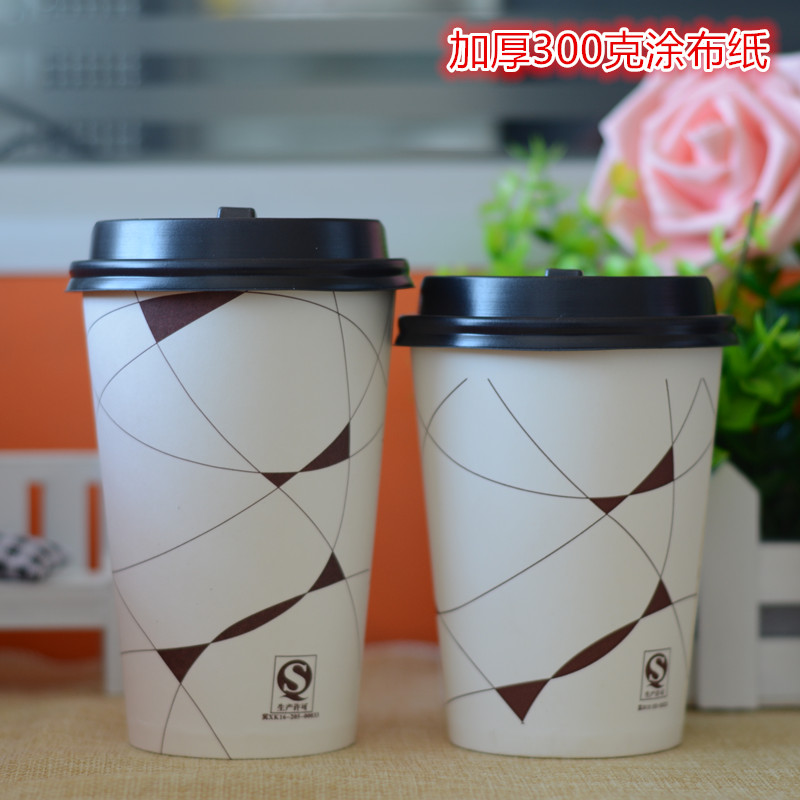 Thickened 350500 ml disposable coffee cupcake thickened hot drinking cup Milk Tea Cupcake 100 sets up