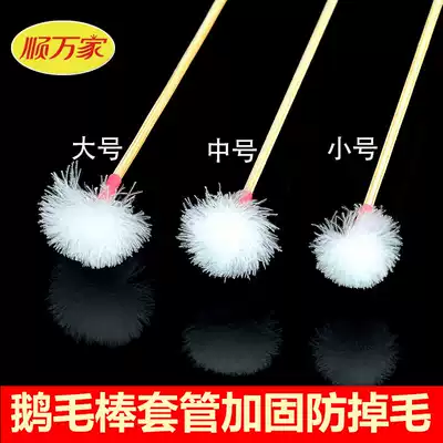 Reinforced goose hair stick ear picking tool professional ear digging spoon anti itching hair ear cleaner scratching ear