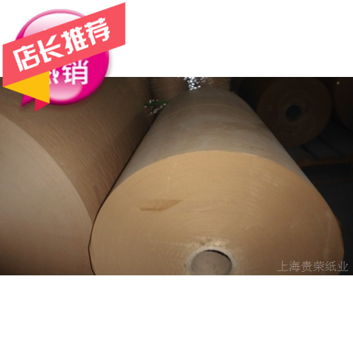 New special offer on roll kraft paper