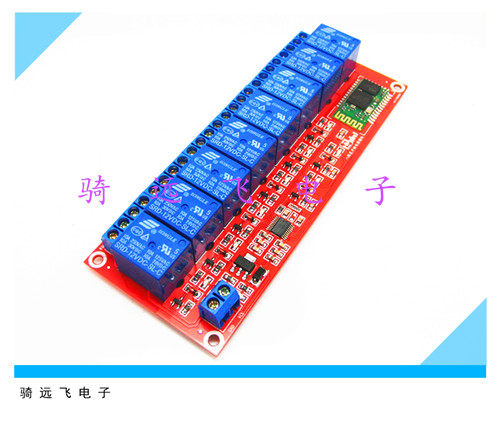 蓝牙继电器 蓝牙模块 8路蓝牙继电器 蓝牙遥控 手机控制