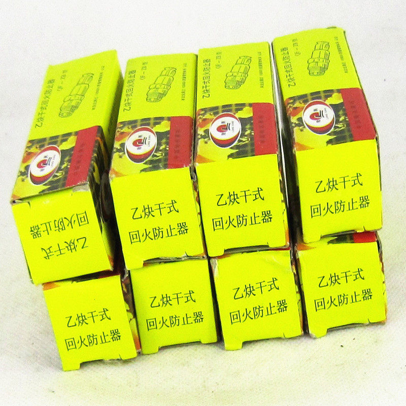 Acetylene tempering instrumental QF-ZB acetylene dry swab tempering prevents oxygen tempering machine Ningbo Longxing