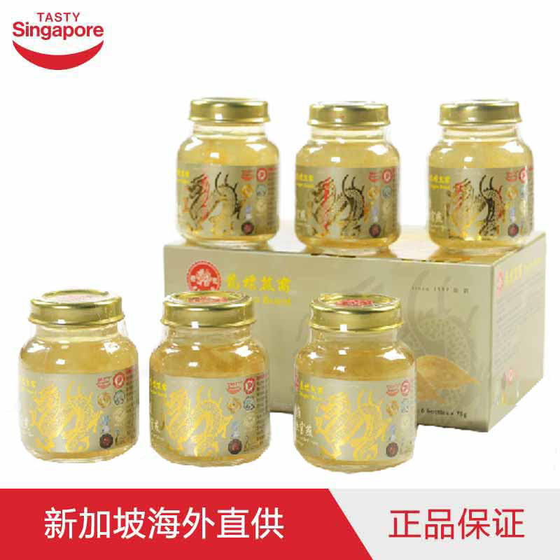 新加坡直邮进口 龙标高级冰糖金丝官燕燕窝75g*6瓶 孕妇滋补营养