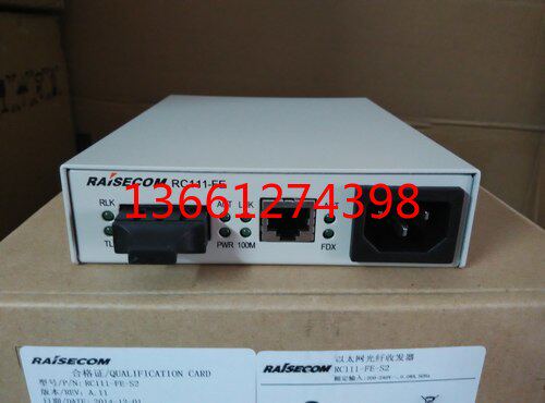 Resconda RC111-FE-S2 100M single-mode fiber transceiver single-mode dual-fiber 60KM licensed promotion