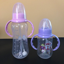 Newborn baby bottle standard caliber with handle plastic PP automatic straw baby anti-flatulence explosion-proof big