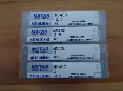Japan Mitsubishi Mill Cutter MS4SCD0250 Blade Cutter Mill Cutter Rod Japan Mitsubishi Mill Cutter