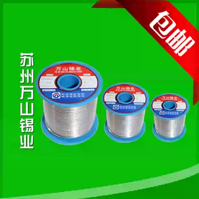 Factory direct sales 20A solder wire 10KG minimum order