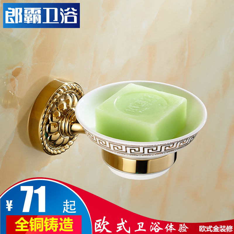 �ɰ�ȫͭ������544