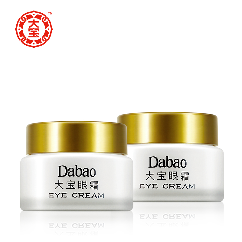 大宝眼霜20g*2去细纹黑眼圈紧致提拉眼袋保湿补水眼部护理精华