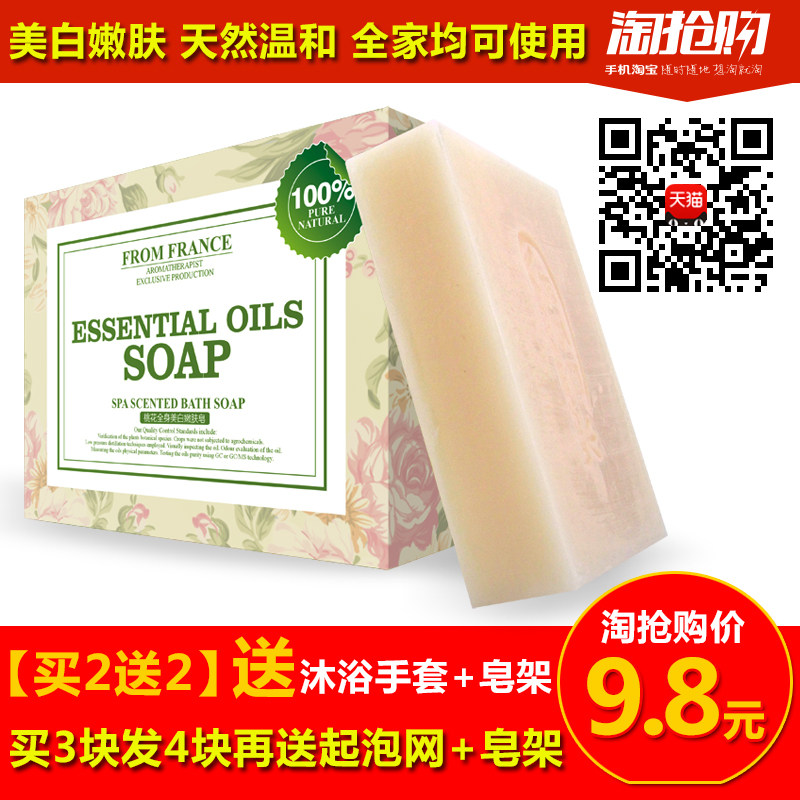 瑶香国桃花手工香皂 补水保湿女士男士肥皂 手工皂洁面沐浴皂包邮