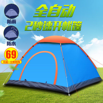 Shengyuan outdoor tent double double door fully automatic tent double camping camping rainproof winter quick-opening tent