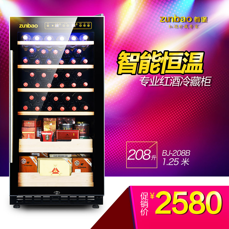 �𱤱��ɾƹ���¾ƹ�BJ-208B