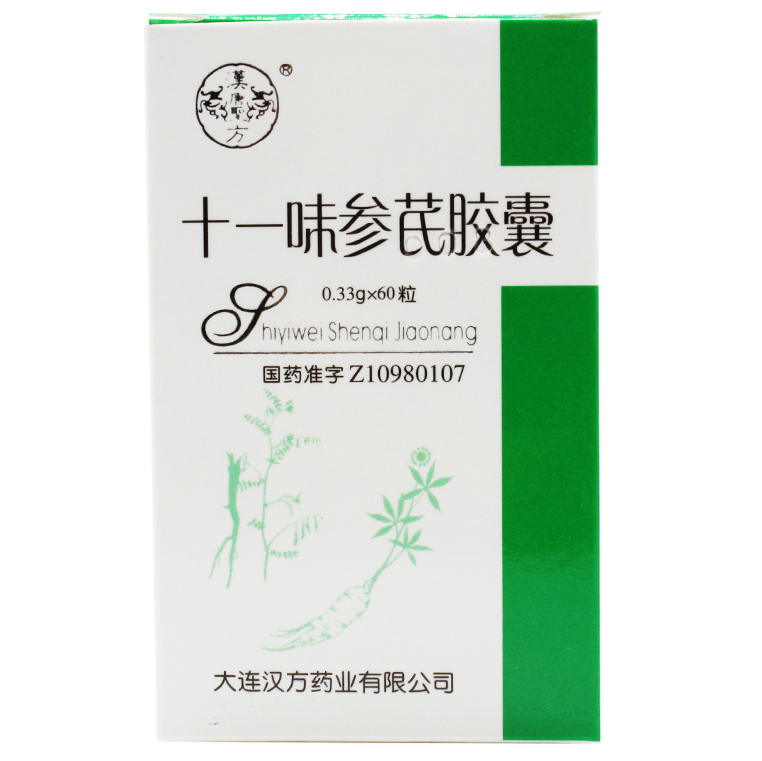 汉唐圣方 十一味参芪胶囊 0.33g*60粒*1瓶/盒