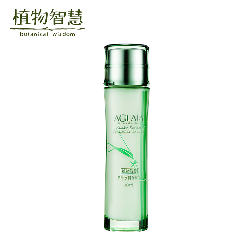 植物智慧翠叶水润保湿乳100ml   活肤滋润补水保湿锁水原雅格丽白