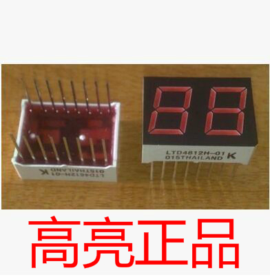 0 5-inch double eight 2-digit high-brightness 2-digit digital tube LTD4812H-01 red light total yang 230 moq
