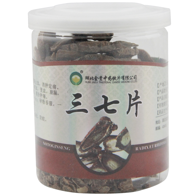金贵 三七片  80g/瓶H