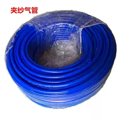 PU plus yarn hose Pneumatic tool Air drum high pressure trachea Quick connect air pressure duct hose Water ventilation pipe