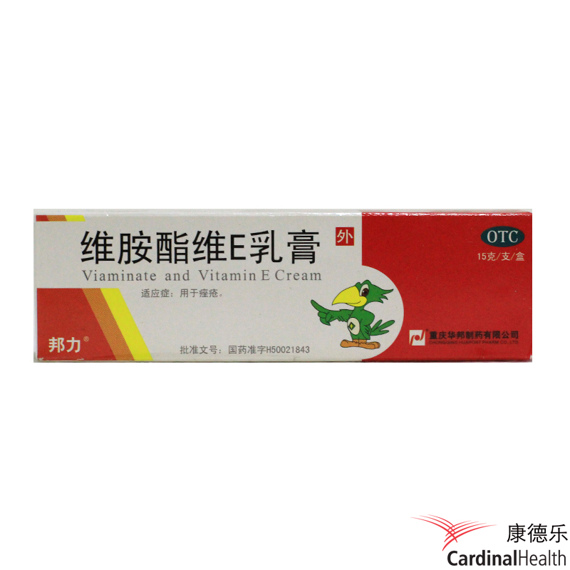邦力	维胺酯维E乳膏  15g