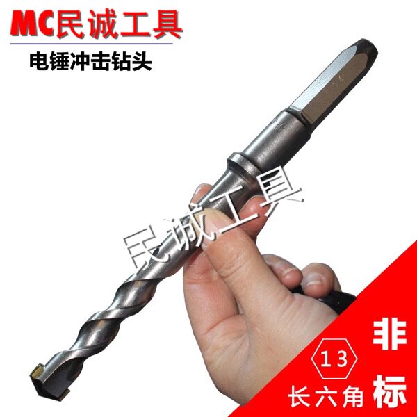 The Xi Li electric hammer drill hexagonal drill bit 6mm by 20cm by 22cm by 28cm hot selling with wall drilling flowers
