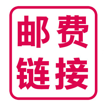 The price of the shop difference is hyperconnected