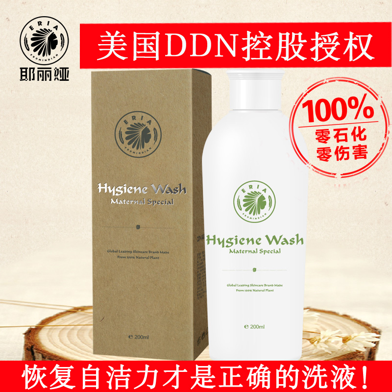 孕妇私处护理洗液 小轩窗 孕妇私处护理洗液 小轩窗