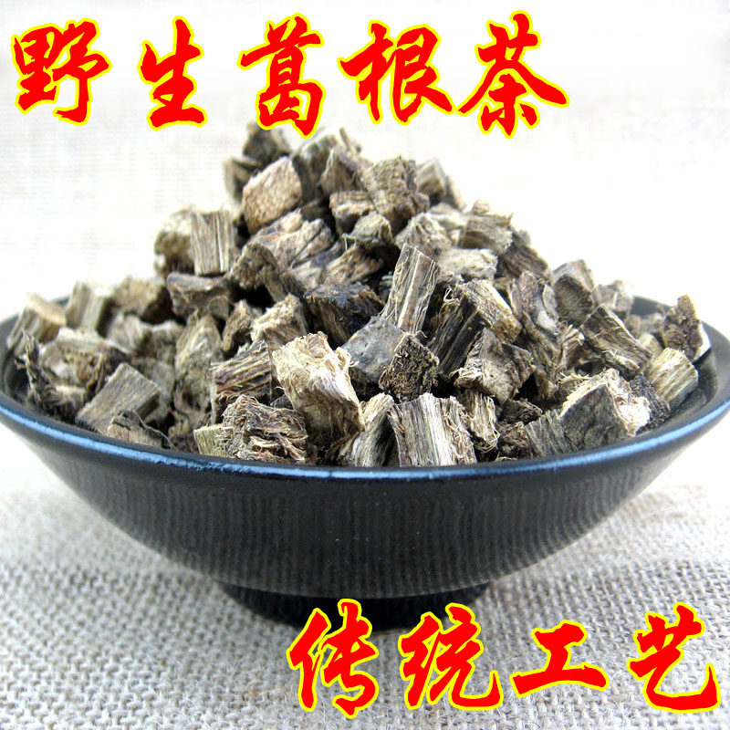 Qifanglao Pueraria Mirifica Tea authentic Jiuhuashan wild Pueraria Mirifica tea 500g origin direct sales