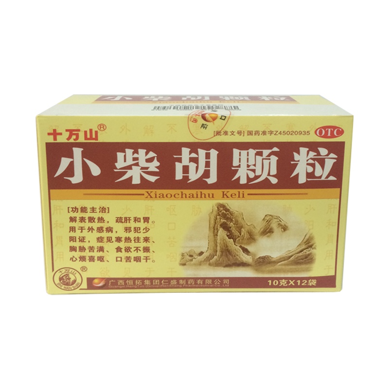 十万山  小柴胡颗粒 10g*12袋/盒   疏肝和胃  解表散热YP