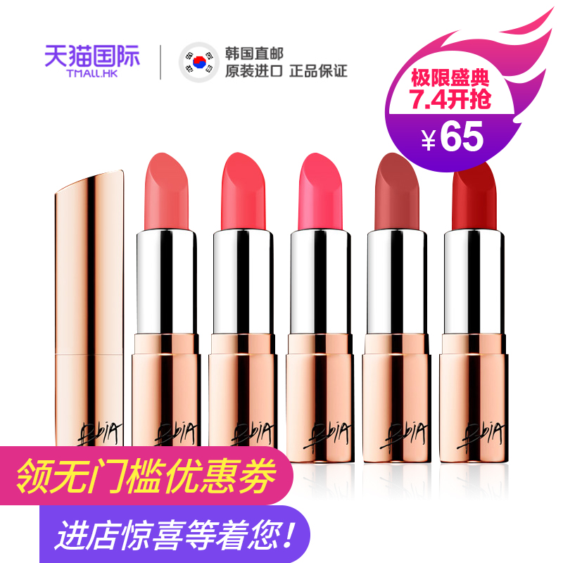 bbia新款口红哑光雾面咬唇妆唇膏保湿滋润持久显色珊瑚红
