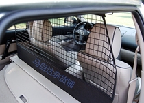 Mazda 6 Crock storage plate partition plate wagon travel version dug root trunk bezel storage curtain sunshade