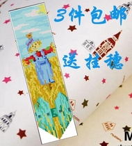 Cross-stitch double-sided tassel hanging decoration bookmark material package Teachers Day gift scarecrow