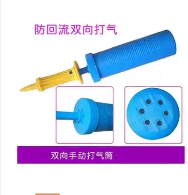 Balloon manual pump yellow head pump balloon pump balloon pump