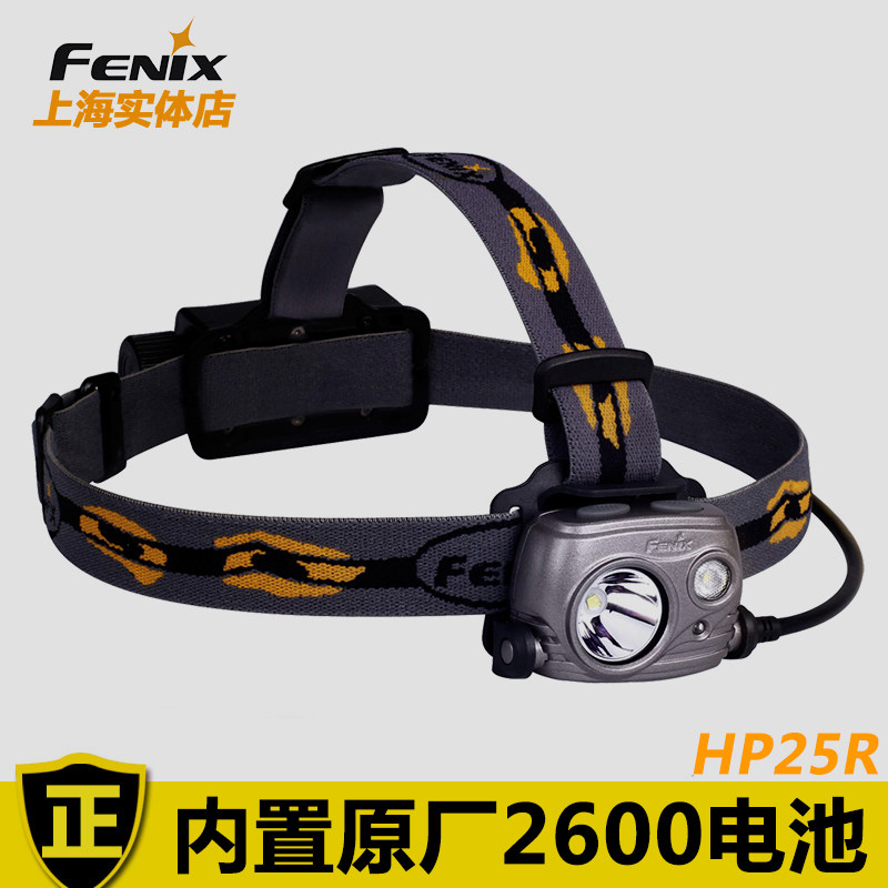FENIX Phoenix HP25R LED headlamp highlights portable light waterproof polymerization in white light USB charging