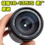 Ống kính DSLR chống rung quang học gốc EF-S 18-135mm f / 3.5-5.6 IS chính hãng ống kính sony