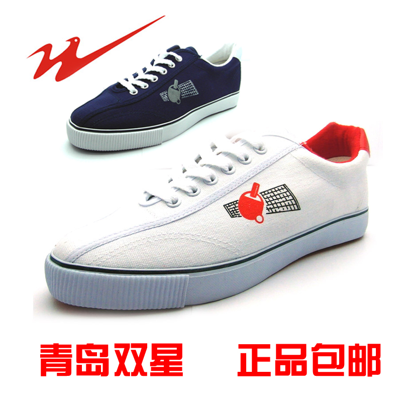 Double star table tennis sneaker ping-up training shoes anti-slip special price table tennis shoes L00-904M