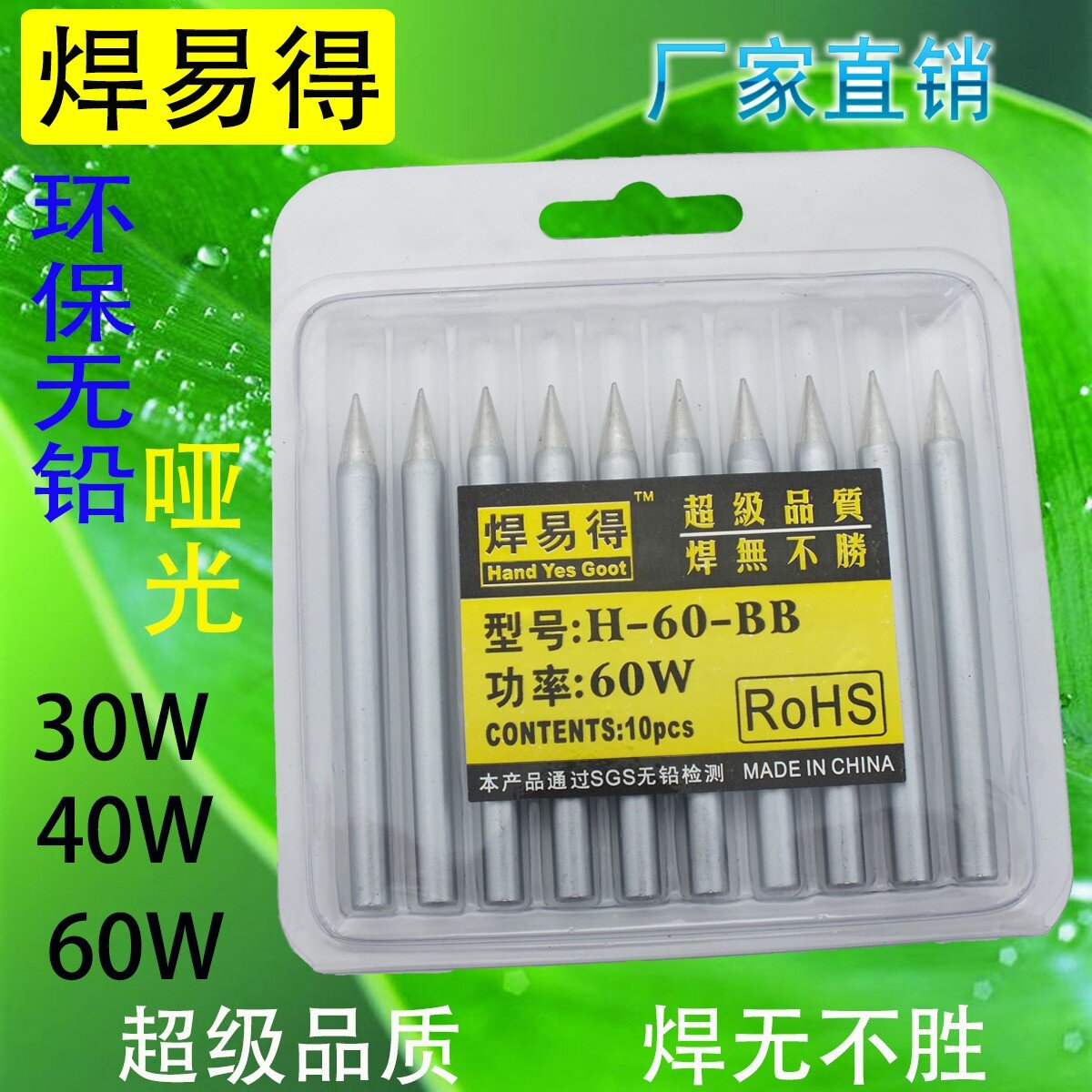 Soldering is easy to get long life and high temperature resistance 30W 40W 60W environmentally friendly lead-free matte soldering iron tip K knife tip