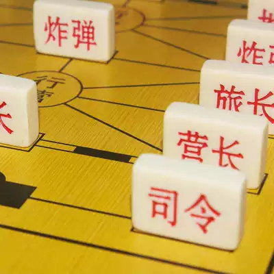 Melamine Chinese Marine Chess Mahjong Military Chess Student Children's Military Chess Ivory Yellow Backgammon Wooden chessboard